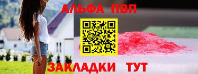 винт Ирбит