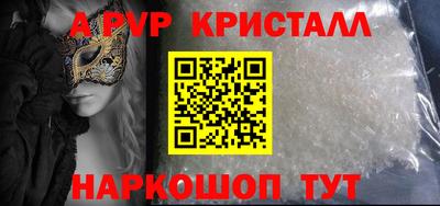 винт Ирбит