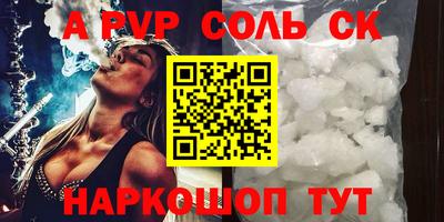 винт Ирбит