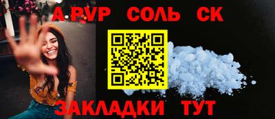 винт Ирбит