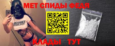 mdma Ипатово