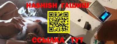 таблы Будённовск