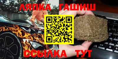 прущая мука Коммунар