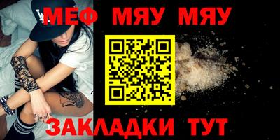 PSILOCYBIN Бузулук