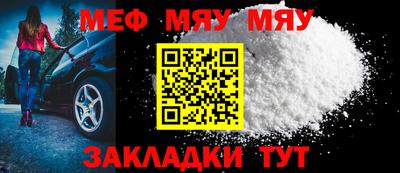 mdma Ипатово
