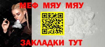 mdma Ипатово