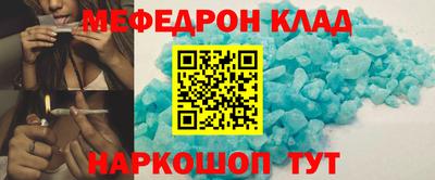 mdma Ипатово