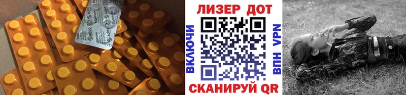 площадка какой сайт  hydra как войти  Москва  LSD-25 экстази кислота 