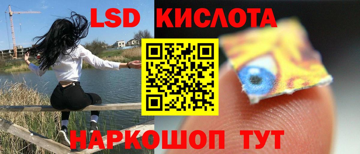 LSD-25 экстази кислота  omg ссылки  Москва 