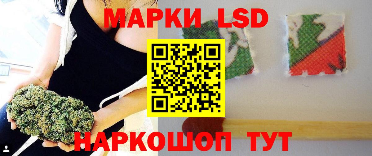 Лсд 25 экстази ecstasy Москва