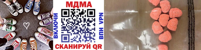 MDMA Molly  купить наркотик  Москва 