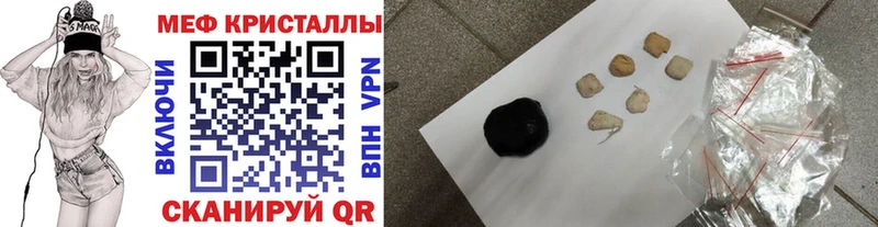 где можно купить   мега сайт  МЕФ кристаллы  Москва 