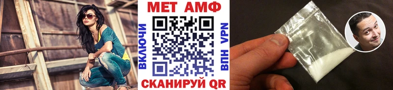 Метамфетамин мет  Москва 