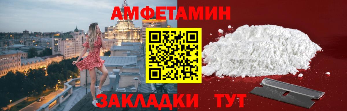 Метамфетамин винт  Метамфетамин винт  Вход с VPN  Метамфетамин  Москва 