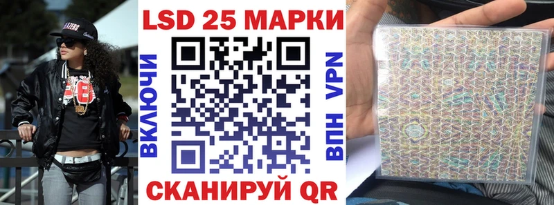 Наркотические марки 1,5мг shop Telegram Москва где найти
