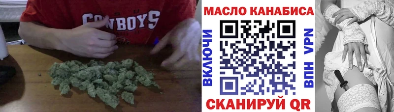 ТГК THC oil  кракен ONION  Москва 