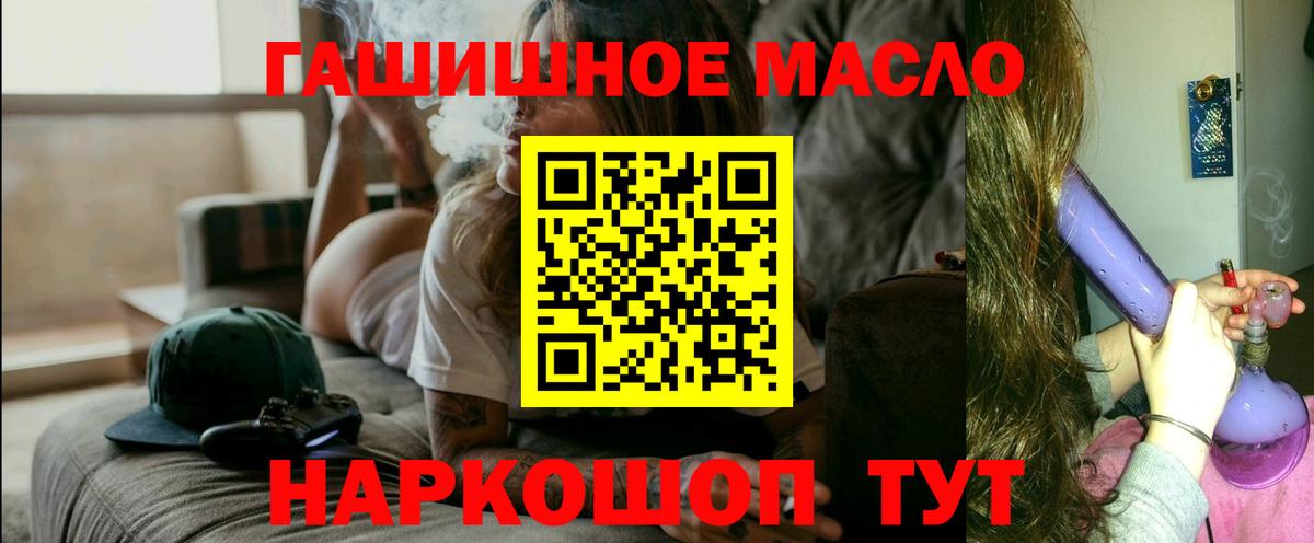 ТГК концентрат Москва