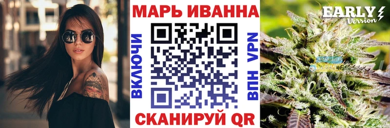 MEGA зеркало  Москва  Конопля семена  закладка 