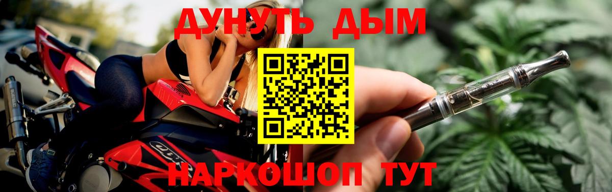 Бошки Шишки сатива Москва