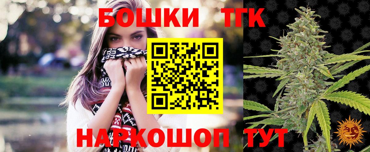 Каннабис THC 21%  Марихуана ГИДРОПОН  Москва  Вход с VPN 
